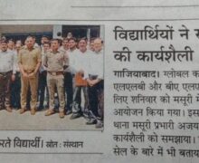 WhatsApp Image 2025-04-13 at 8.51.17 AM